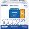 Panasonic (Panasonic) Аккумулятор для отечественного автомобиля Chaos N-100D23L/C8 CAOS Стандартный автомобильный (Контроль заряда C...