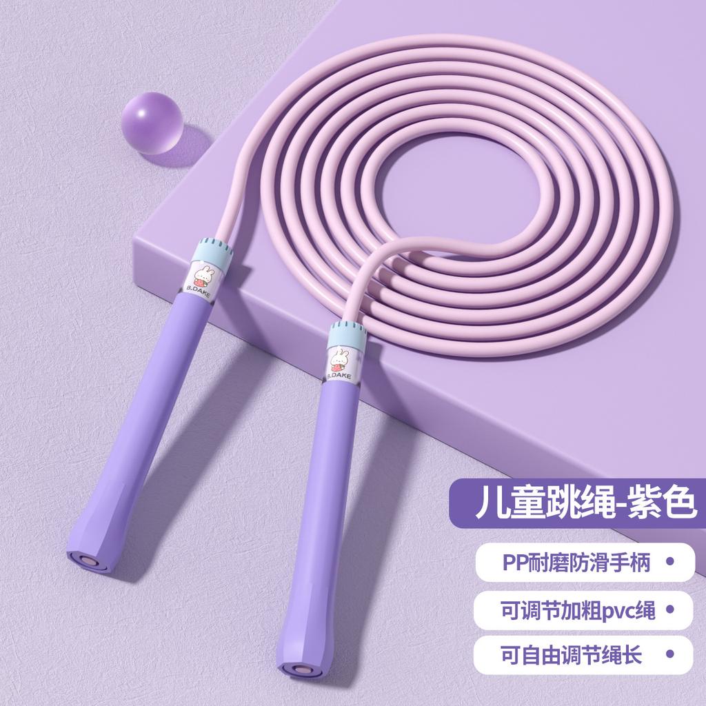 In-stock children's jump rope for secondary school exams, PVC sports jump rope for primary and secondary school physical exercise, fitness equipment