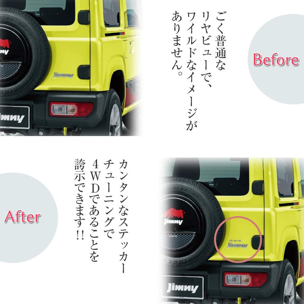 Эмблема Negesu 4x4 Fourby Four 3D наклейка