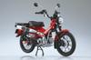 Skynet Completed Bike Honda CT125 Hunter Cub светящийся красный 1/12