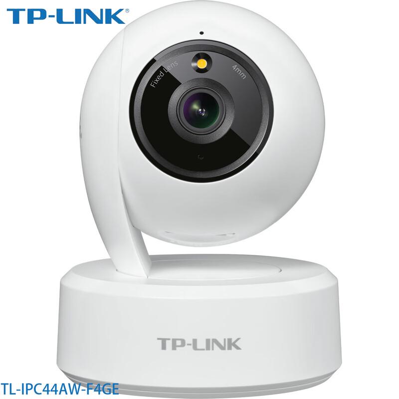 TP-LINK 4G Full-Color Night Vision 360° Smart Home Security Camera CN plug (adapter included)