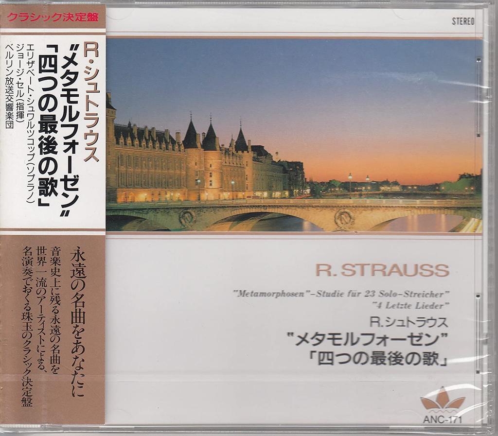 CD ELISABETH SCHWARZKOPF - R. Strauss / Metamorphosen (study F ANC171 Japan Classical Used