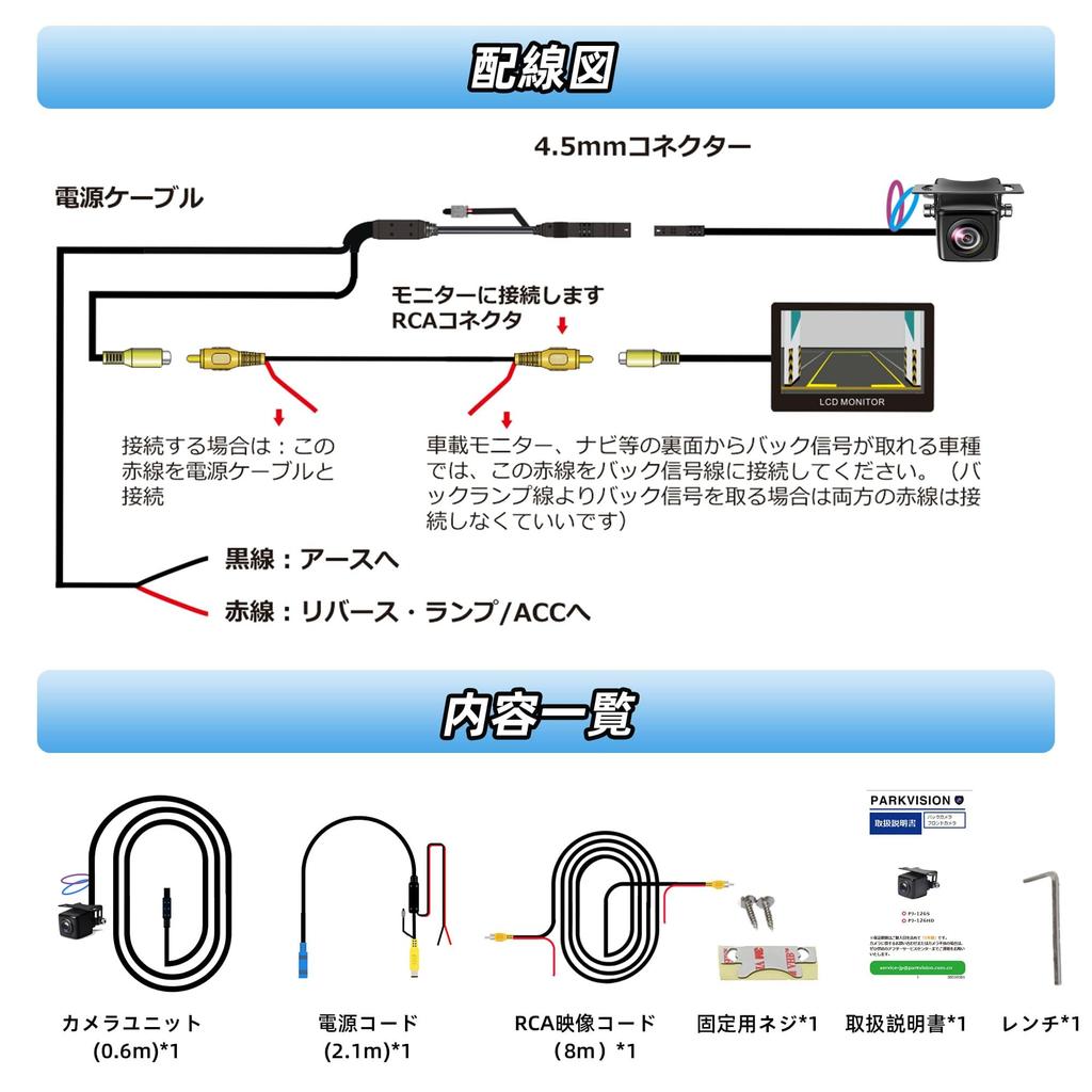 PARKVISION AHD 1080P Маленькая автомобильная камера заднего вида, переключение AHD/CVBS, боковая камера автомобиля, камера заднего вида,