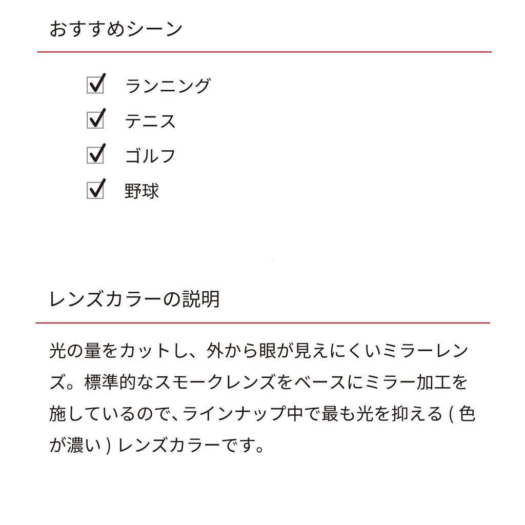 SWANS Солнцезащитные очки NEURON G3 Sports с зеркальными линзами Сделано для и Взрослые размеры для мужчин и женщин Линзы E-NOX, Япония, Бег, Марафоны, Теннис, Гольф,