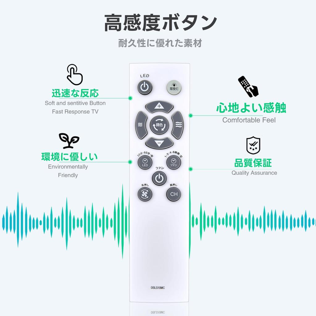 Пульт дистанционного управления Circulight DSLS10MC для Doshisha CIRCULIGHT Серия Mega DSLS10MCWH DSLH10MCWH KSLS10MCWH KSLH10MCWH Совместимый