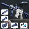 M416 водяной пистолет, электрический пистолет, игрушка для стрельбы, полностью автоматическая летняя съемка на пляже, забавная игрушка для детей, мальчиков и девочек, подарок для взрослых
