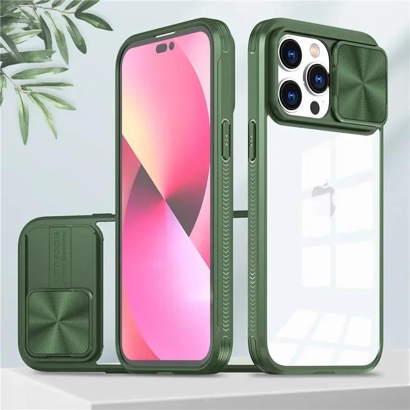 Чехол для телефона с защитой объектива камеры-слайдера для iPhone16 15 14 12 11 13 Pro Max 16 Plus, мягкий жидкий силикон, противоударный, прозрачный чехол