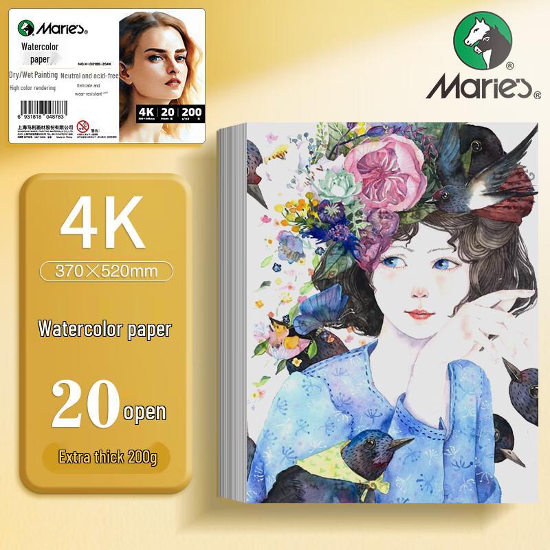 Акварельная бумага Marie's 4K 200г Мелкое зерно