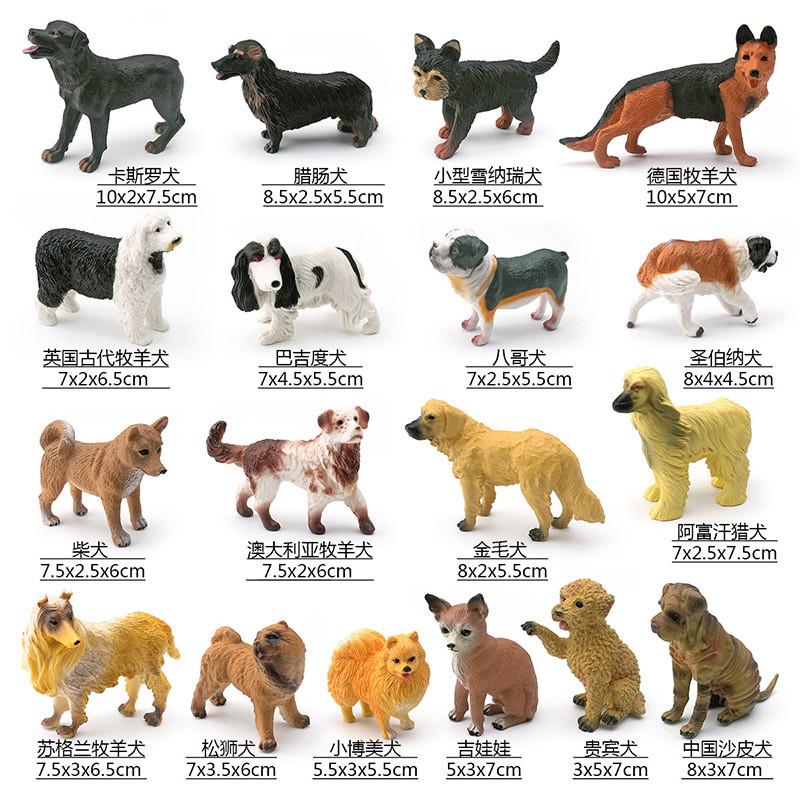 Реалистичные 18 стилей ПВХ фигурок собак, включая бассет-хаунда, немецкого дога и лабрадора, идеально подходящие для домашнего декора или в качестве подарков