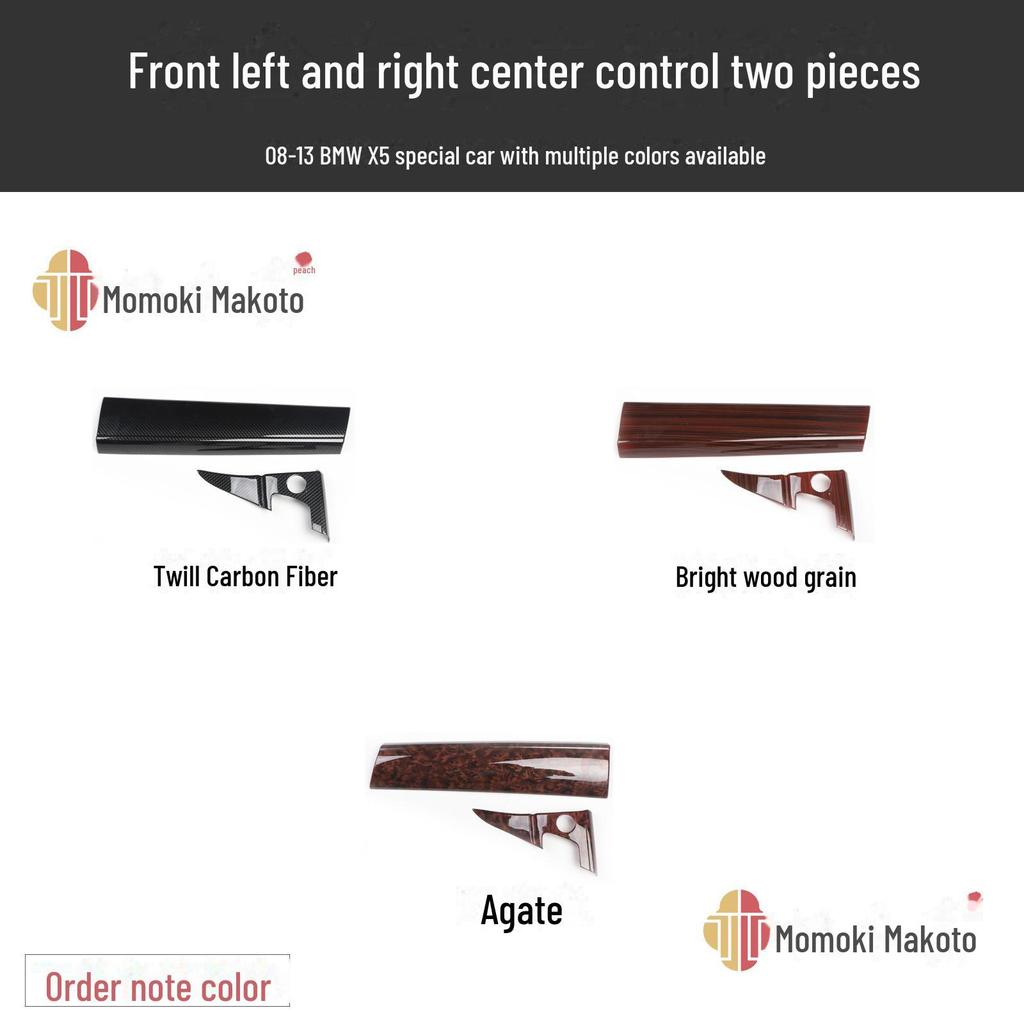 Отделка консоли рычага переключения передач из углеродного волокна цвета красного дерева для BMW X5 E70/E71