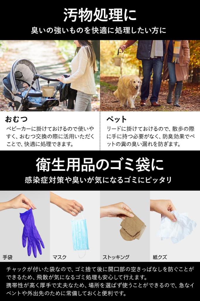 Fluto Strong дезодорирующий гигиенический дезодорант для мусора M 30 шт. Мешок, Чак, Коробка, Одноразовый, Мешок, Мешок, Размер, Натуральный,