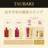 TSUBAKI Premium Moist & Repair Shampoo and Conditioner Set (600ml + 600ml Refill) [Large Capacity] Includes Original Tsubaki Thank You Card