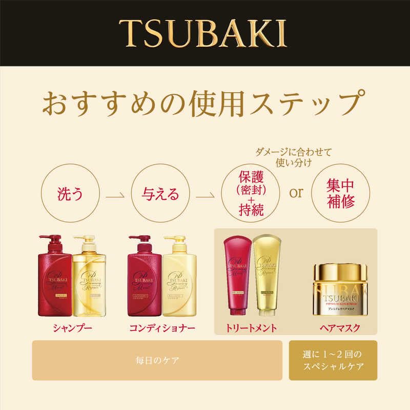 TSUBAKI Premium Moist & Repair Shampoo and Conditioner Set (600ml + 600ml Refill) [Large Capacity] Includes Original Tsubaki Thank You Card