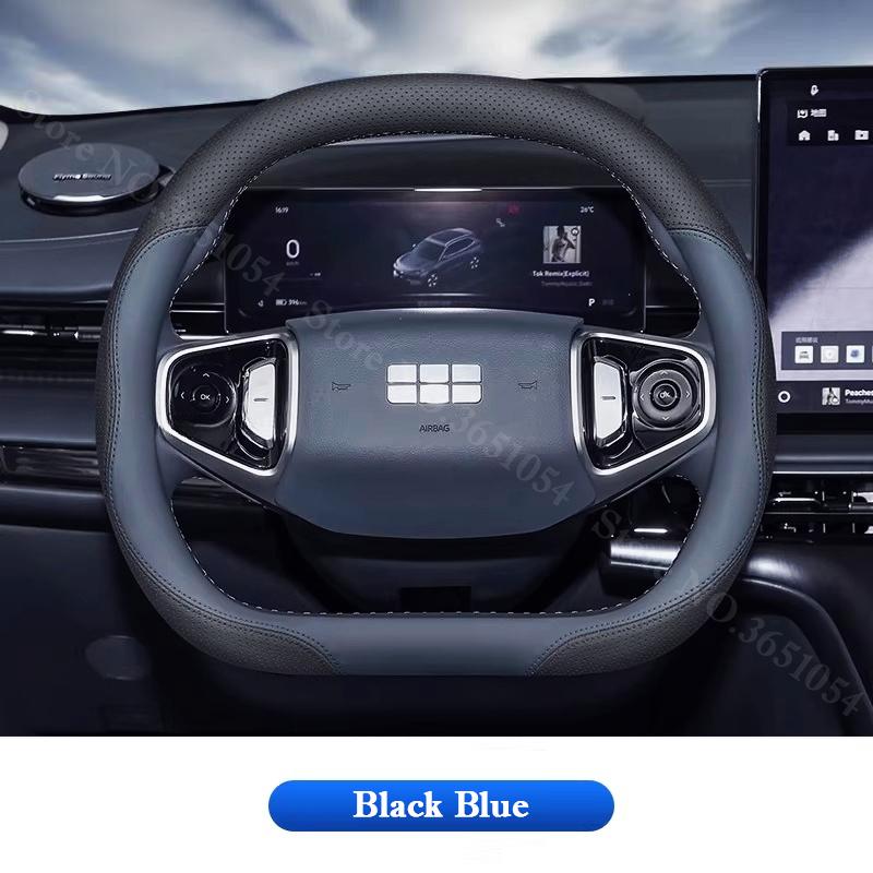 Для Geely EX5 EM-i 2025 2025 2026 Чехол на руль Кожаный Ультратонкий Противоскользящий Чехлы на ручку автомобиля Аксессуары для декора салона