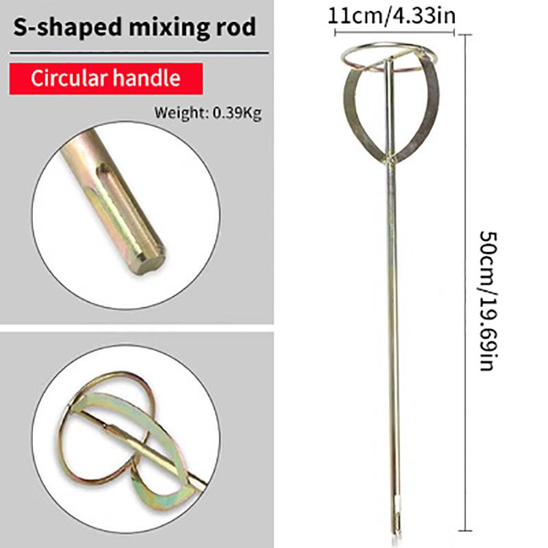 1 шт., миксер S-типа, дрель для краски, стержень для перемешивания краски, ручная лопатка для смешивания краски, штукатурного раствора, машина, аксессуары для электроинструмента
