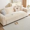 Полосатый жаккардовый бархатный кремовый эластичный чехол для дивана Универсальный чехол для дивана от царапин кошек Все включено Универсальный набор Ткань чехла для осени и зимы