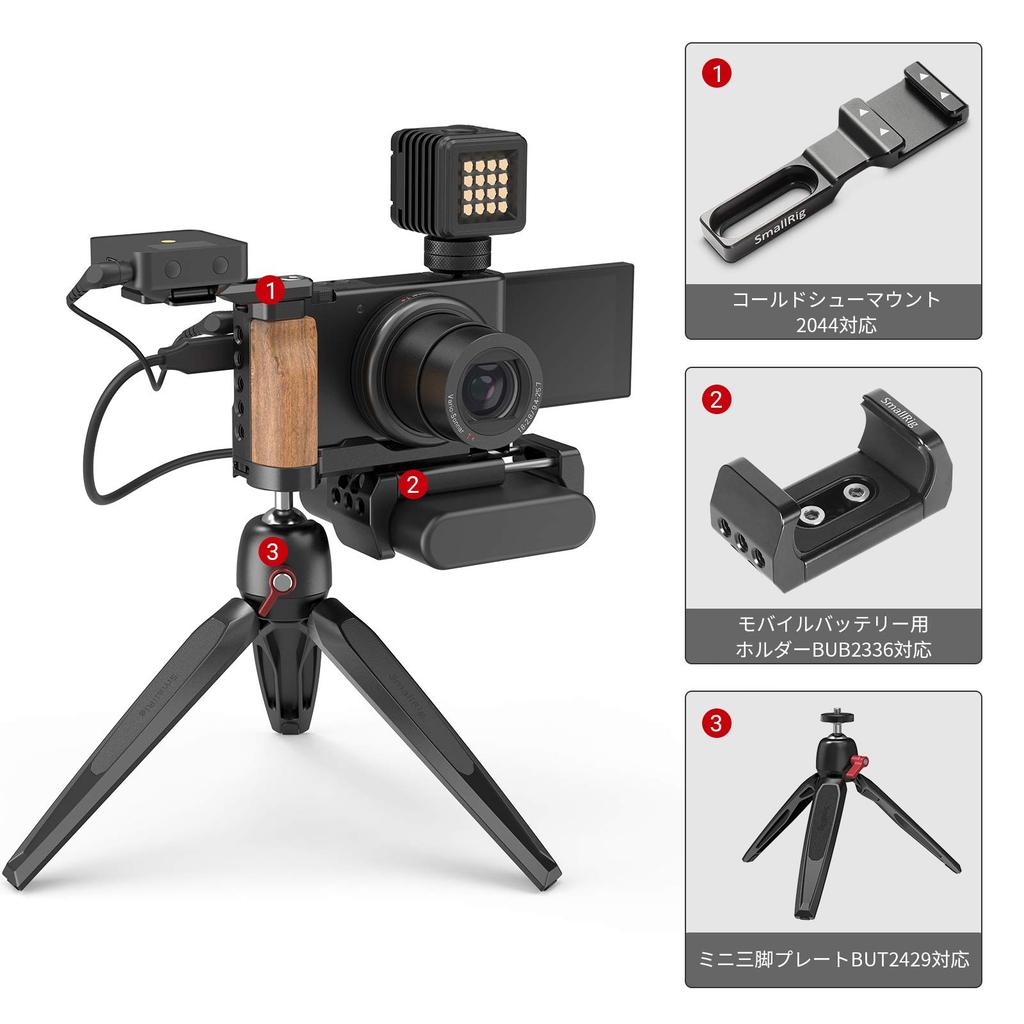 SmallRig ZV1 Камера с деревянной рукояткой 2936 L-пластина -