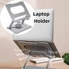 Регулируемый держатель для ноутбука Вращение на 360° Металлический кронштейн для ноутбука Вращающаяся подставка для ноутбука Универсальная