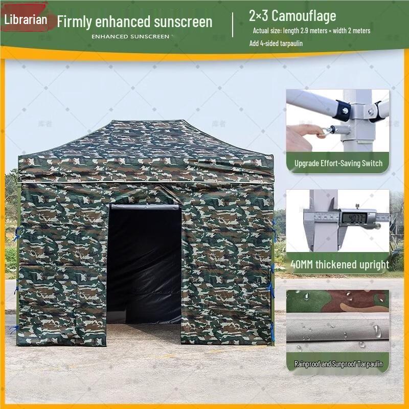 Kuzhe Outdoor Camouflage Retractable Canopy Tent