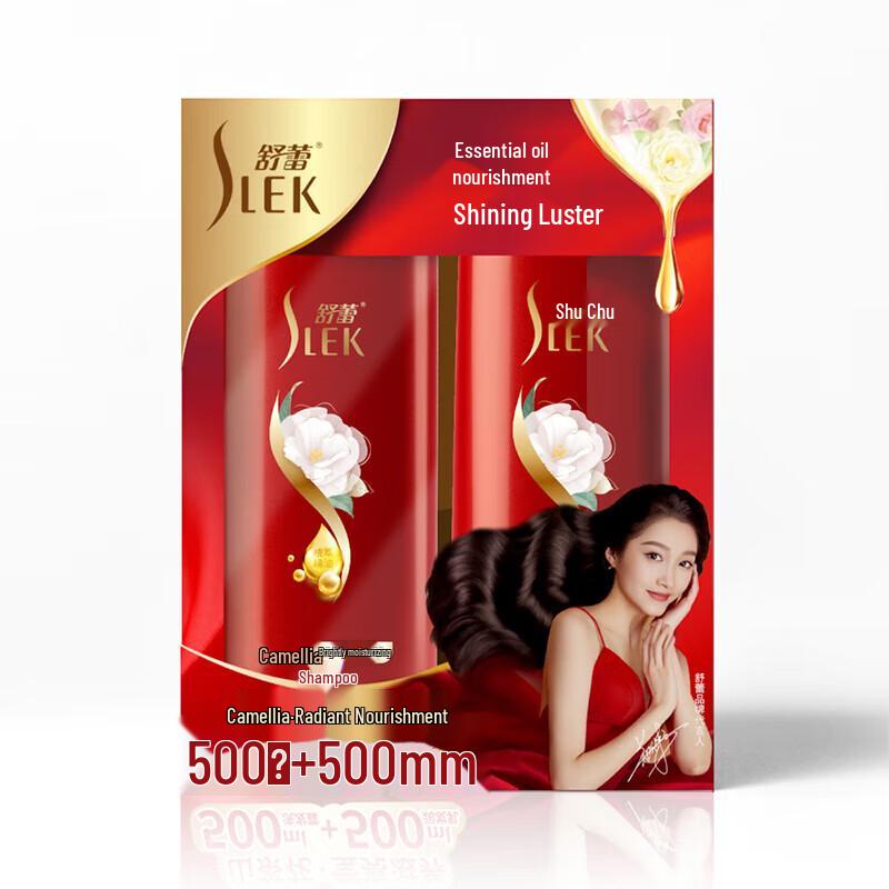 Shu Lei Camellia Nourishing Shampoo & Conditioner Set