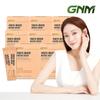 [300 Daltons] Lee Seong-kyung Low Molecular Collagen Peptide Vitamin C Biotin 8 Boxes (Total 240 Packets)