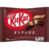 Nestle Japan KitKat шоколад 10 штук X 12 шоколадных пакетов,