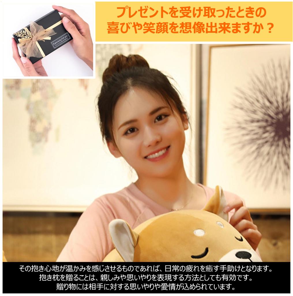 [YokohamaChildren] Подушка для объятий сиба-ину, плюшевая игрушка, большая подушка, милая сиба-ину с закрытыми глазами, пушистая, мягкая на ощупь, животное,