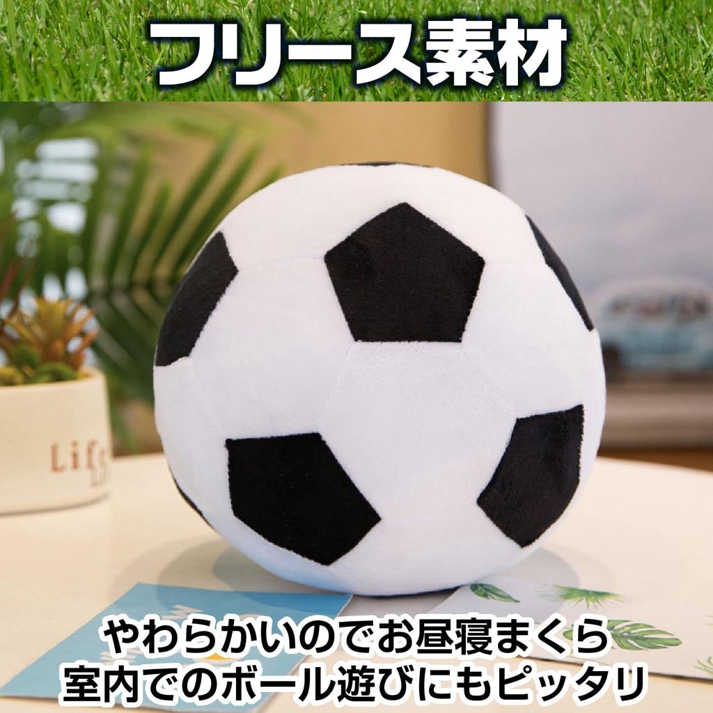 Famimueno Подушка-мяч Плюшевая Пушистая и Идеальная для Дома и Подарков 2 Черно-белая Футбольная Подушка, Мягкая, для Сна, Декор, (Набор шаров)