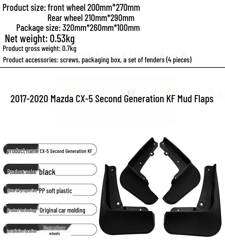 Брызговики для Mazda CX-5 2017-2020 KF Второе поколение