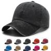 Washed Solid Color Light Plate Baseball Cap for Women and Men Baseball Cap Casual Cap Shade Cap To Make Old Adjustable