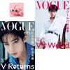 VOGUE JAPAN Февраль 2026 года «Обложка BTS V» ЯПОНСКИЙ ЖУРНАЛ