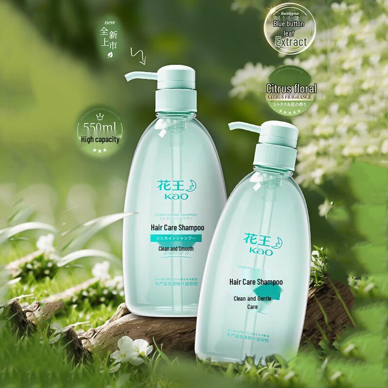 Kao Refreshing & Smooth Hair Care Shampoo