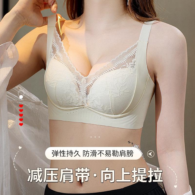 New sexy lace without steel ring, thin jelly glue soft support bra cover gathered without trace