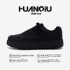 Global Black Classic Board Shoes ZHQ-HY958 Autumn Trend Versatile Men's Shoes Comfortable Fashion Casual Shoes