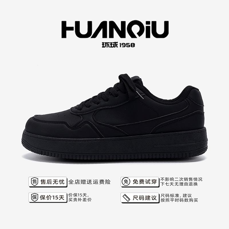 Global Black Classic Board Shoes ZHQ-HY958 Autumn Trend Versatile Men's Shoes Comfortable Fashion Casual Shoes