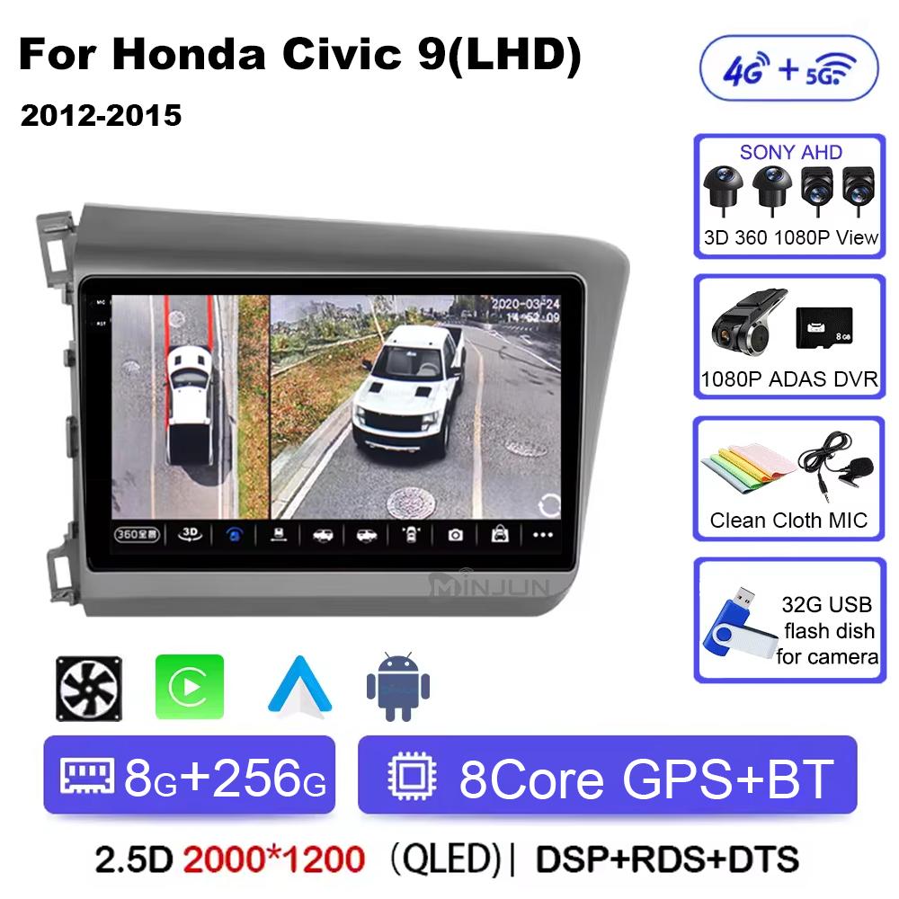 Android 14 Wireless Carplay Android Auto Car Radio для Honda Civic 2012 2013 2014 2015 Мультимедийный видеоплеер Авторадио 4G+WIFI