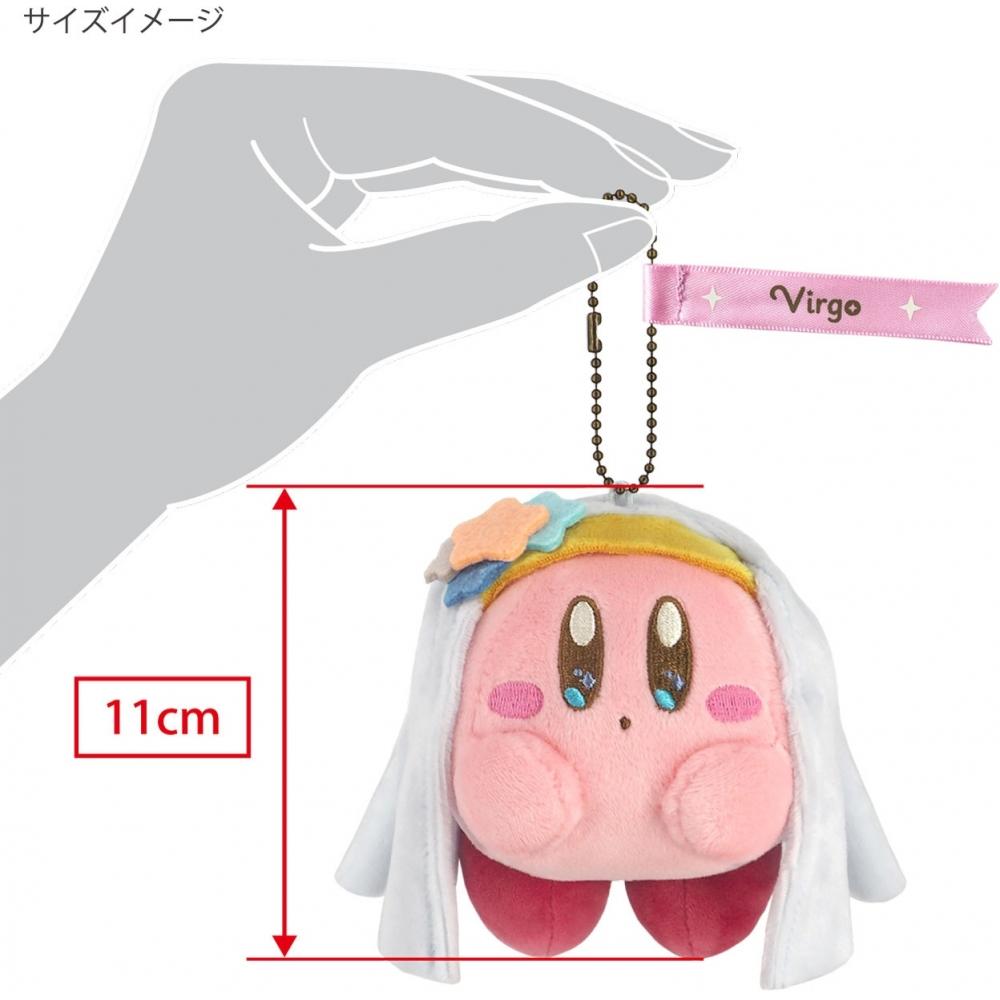 Kirby Kirby Extra Artworks Kirby Horoscope Collection Ea Hc06 Mascot Virgo