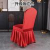 Thickened Satin Butterfly Knot Chair Cover for Wedding Banquet Restaurant Multi Universal Chair Slipcover