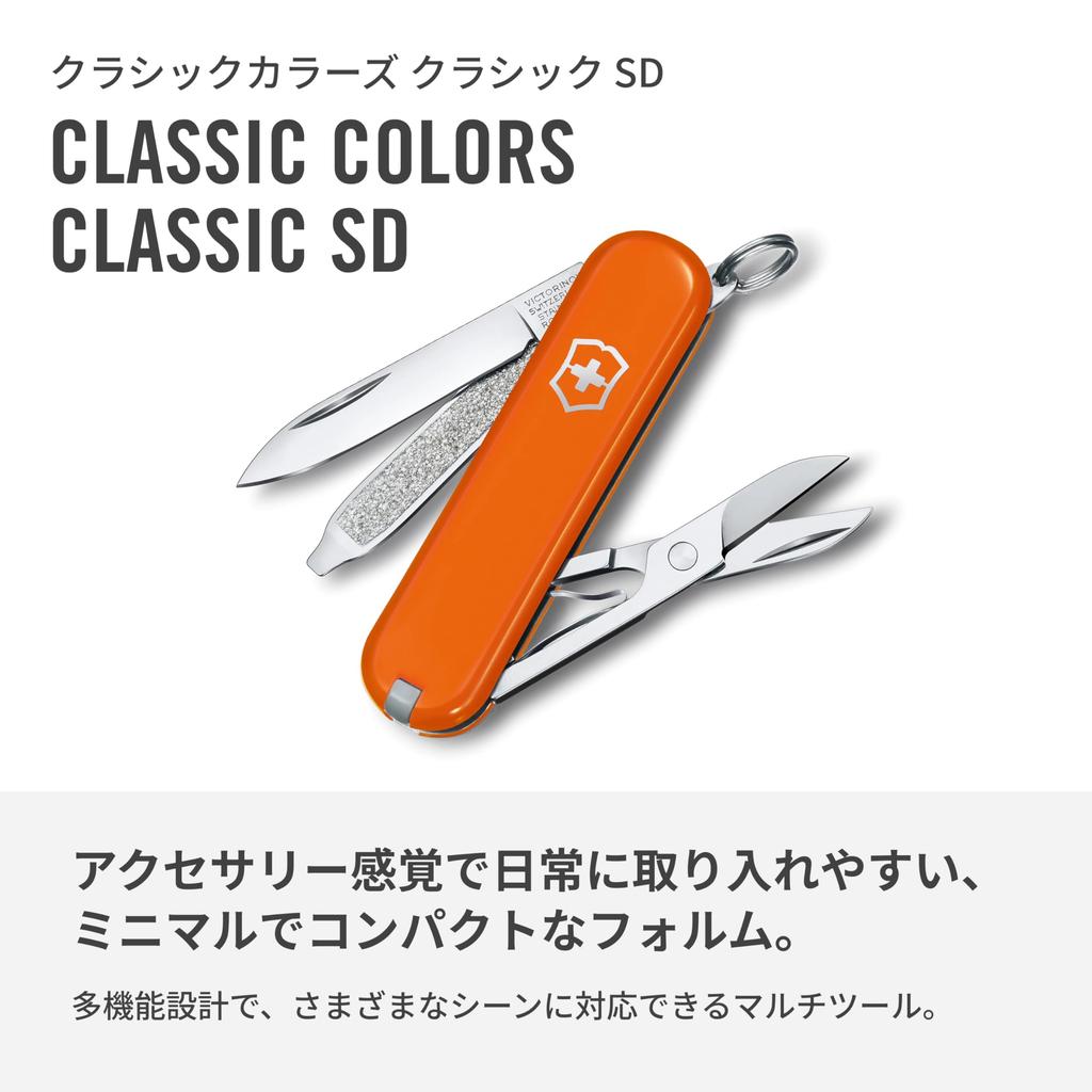 Victorinox Классический SD Классические Цвета Манго Танго Швейцарский Армейский Нож Мультитул Ножницы Мини-отвертка Пилка для ногтей 7 функций Компактный Подарок для активного отдыха