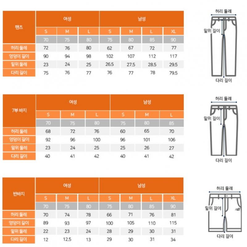 New Balance Брюки Nqj Nbmlfco103 19 обычных основных широких брюк