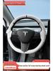 Трехсекционная всесезонная чехол-руль для Tesla Model Y/3