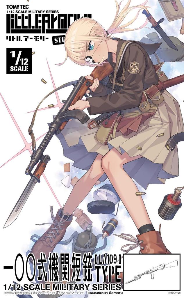 Tomytec Little Armory STUDY1942 LA109 Type 100 Submachine Gun Type Unpainted Assembly Runner Kit 334231 1/12