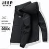 Мужская водонепроницаемая ветровка JEEP SPIRIT