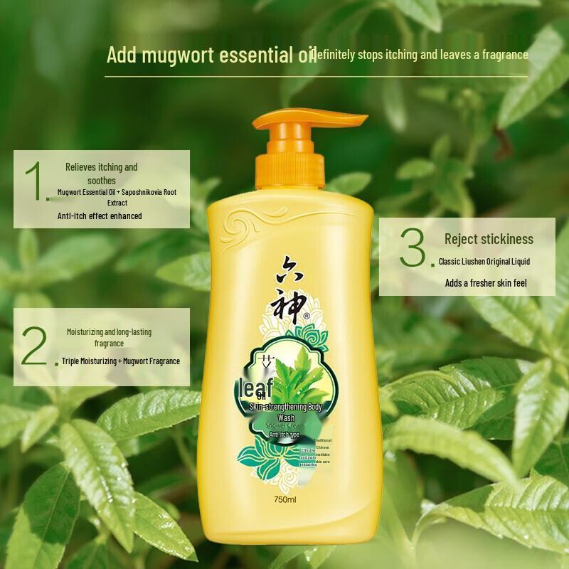Liushen Mugwort Anti-itch Shower Gel