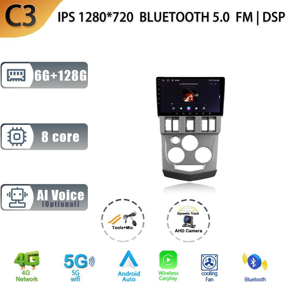 Автомобильное радио для Renault Logan 1 2004-2009 Android 13 Auto Wireless Carplay GPS Navigation Multimedia 2 Din Screen Stereo