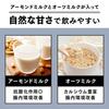 Yakuno Bussan Black Soy Protein, No Additives, No Artificial Sweeteners, Made In Japan, Perfect for Dieting, Black Beans, Black Sesame, Brown Sugar, A