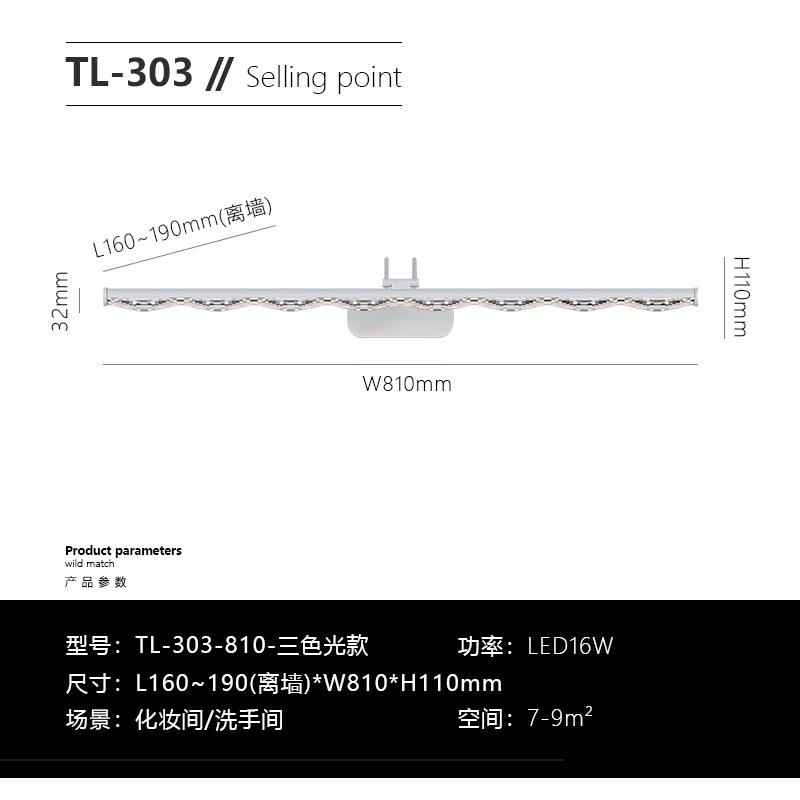 Современный светодиодный светильник перед зеркалом, лампы для ванной комнаты, спальни, туалетного столика, кухни, дома, длина 41/61/81 см, светодиодное освещение, люстра