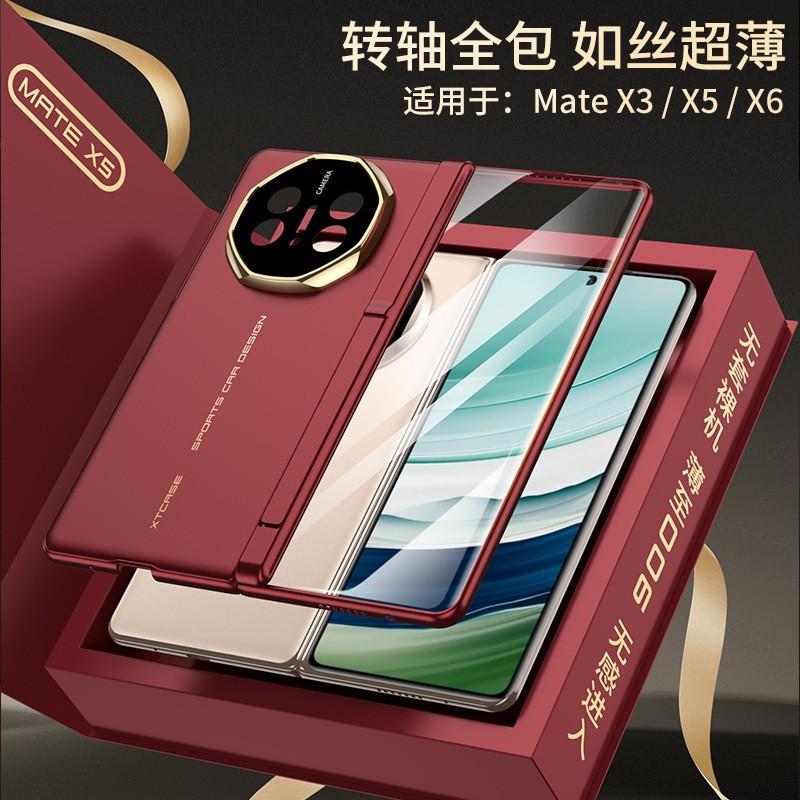 Ultra-Thin Magnetic Case With Kickstand Mate X3 X5 - Full Coverage PC Shell Screen Film Integrated