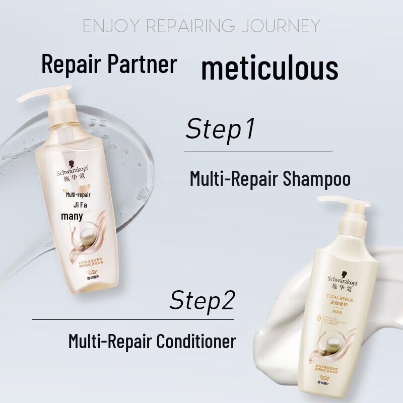 Шампунь Schwarzkopf Multi-Effect Repair & Anti-Frizz с аминокислотами