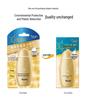 Мэй Цзя Цзин (МАКСАМ) Солнцезащитный крем SPF50+ Мультивитаминный - Высокая защита, Водостойкий, Устойчивый к поту, Освежающий.